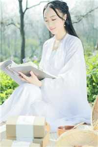 秦若岚林浩轩的小说总裁老婆的私人休息室